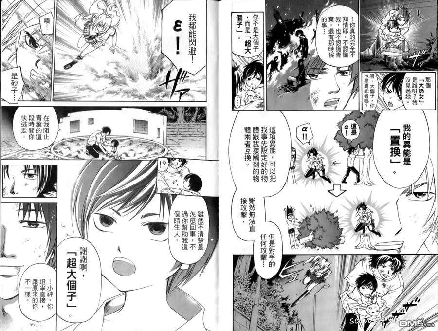 第90页