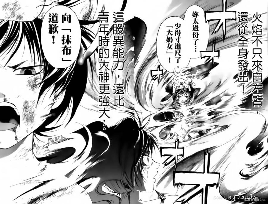 第95页