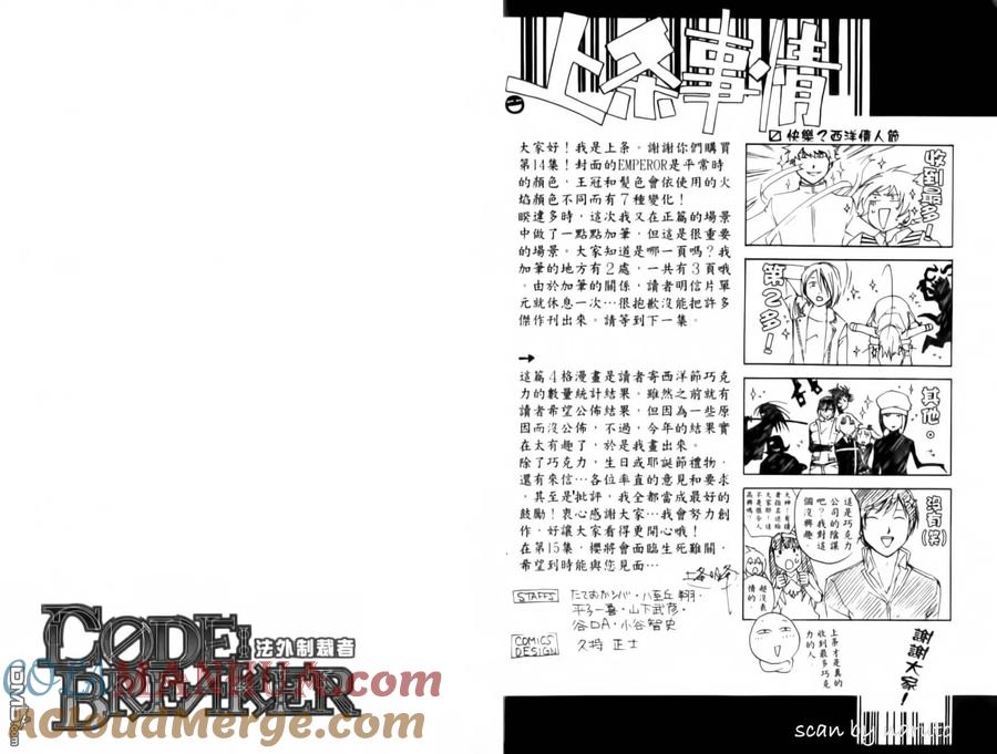 第97页