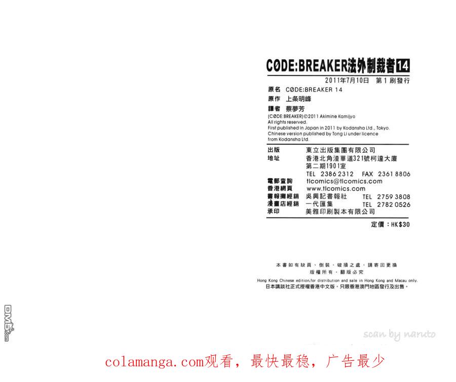 第98页