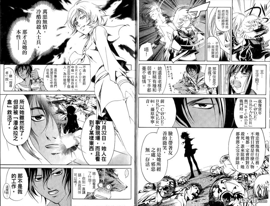 第38页