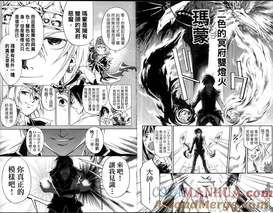 第73页