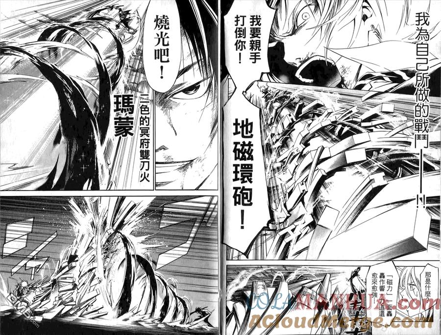第82页