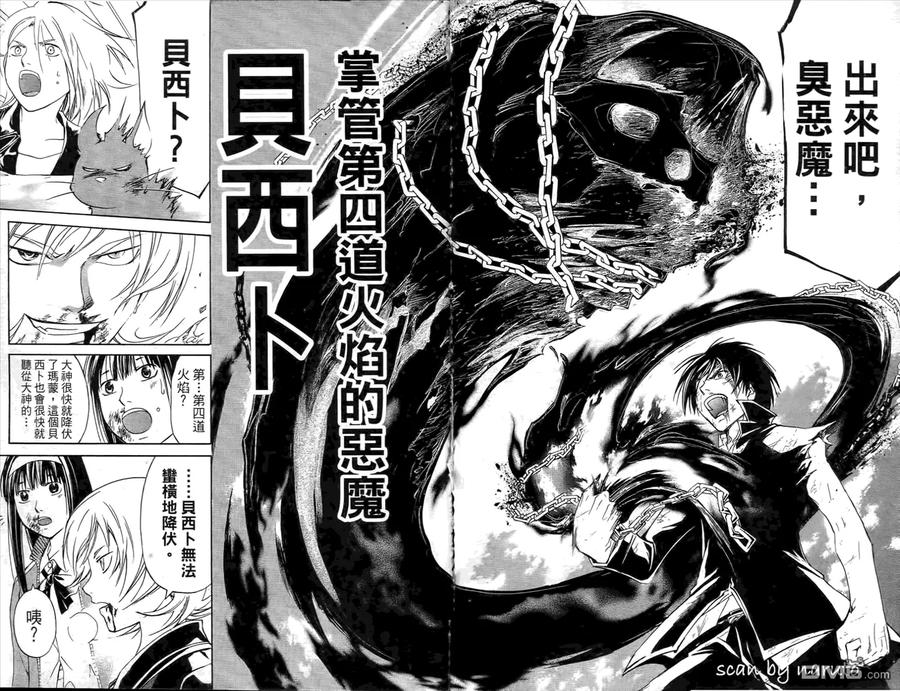 第86页