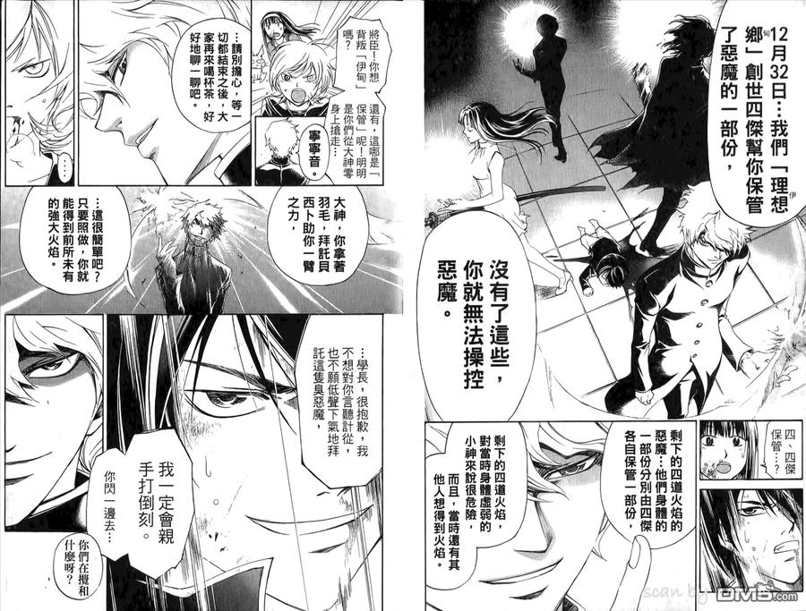 第90页