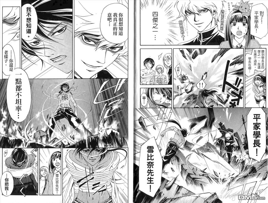 第27页