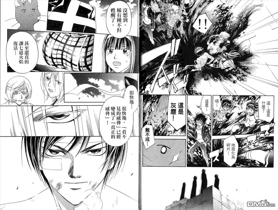 第32页
