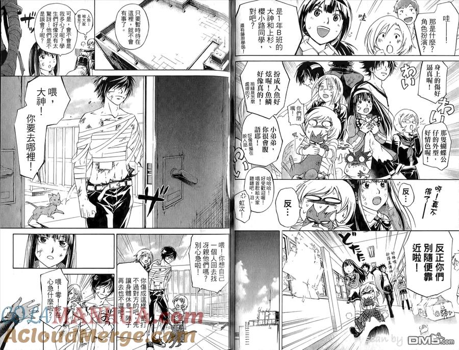 第52页