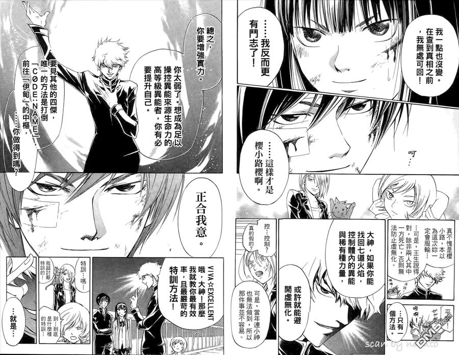 第63页