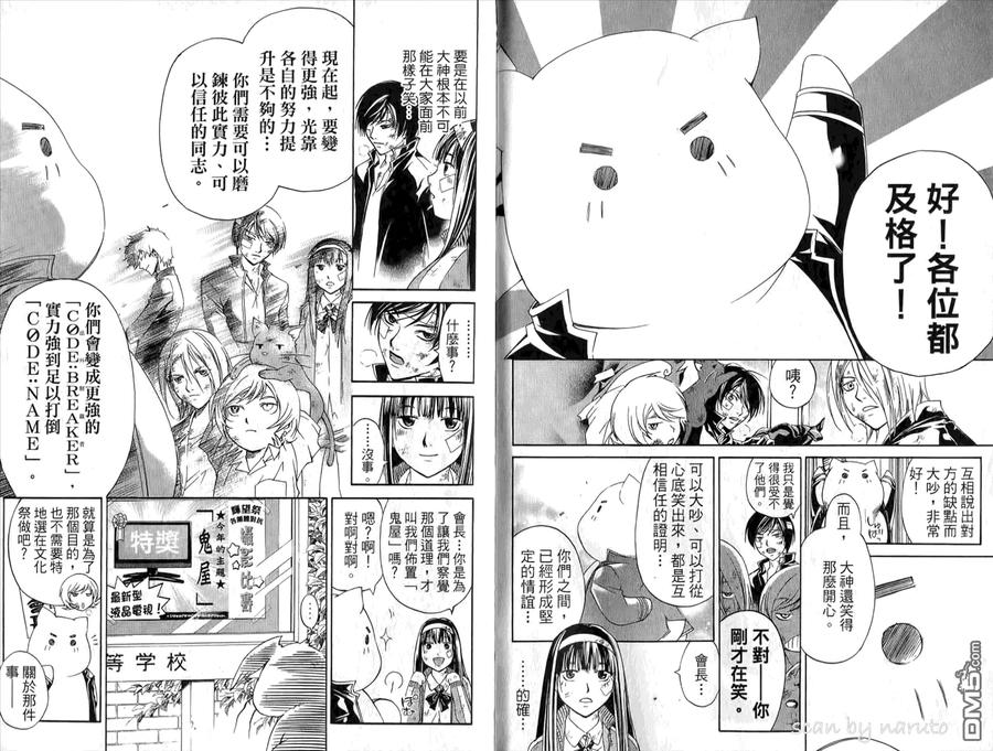 第74页