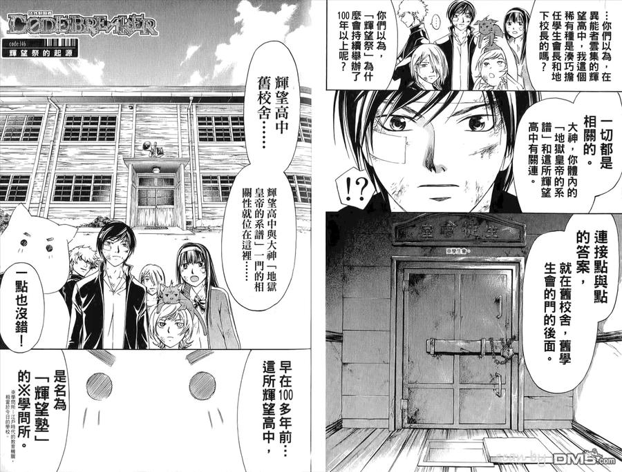 第75页