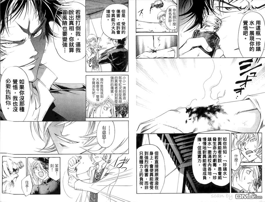 第89页