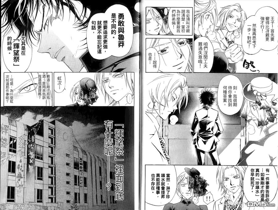 第93页