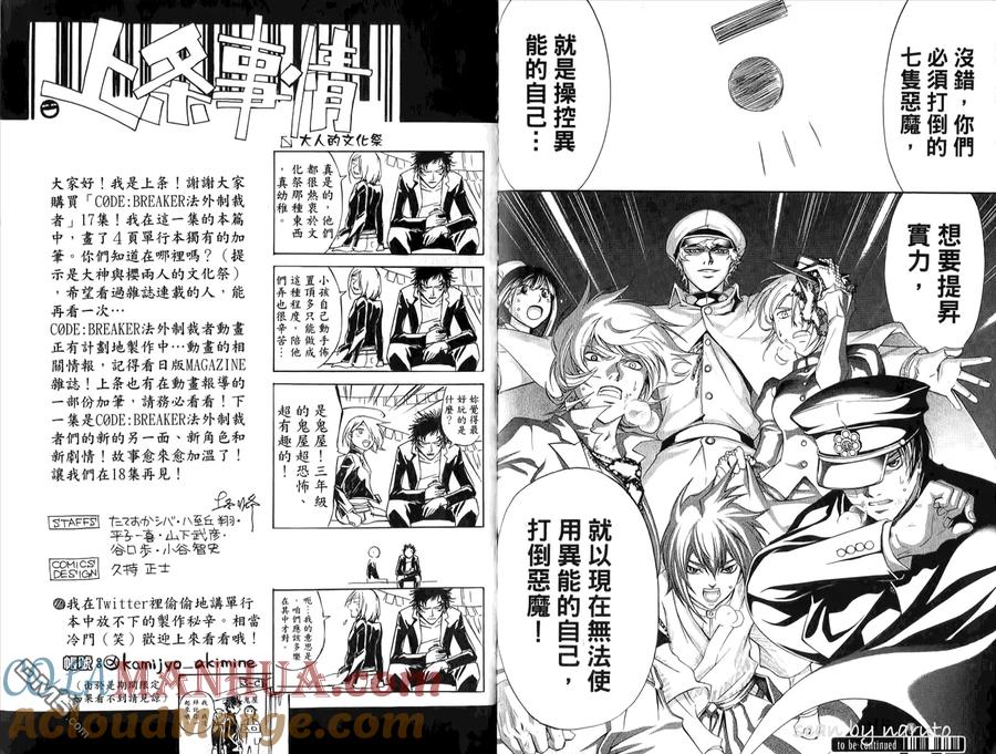 第97页