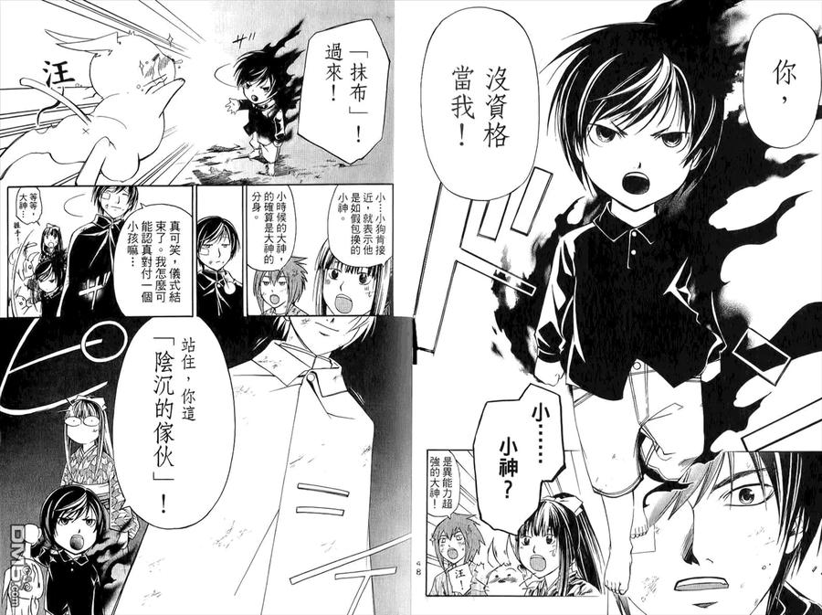 第27页