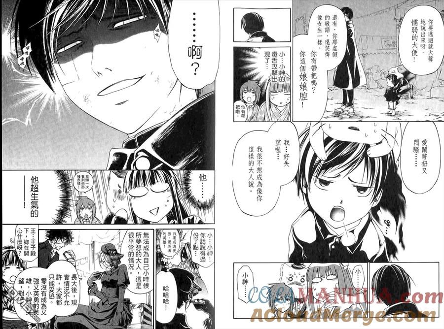 第28页