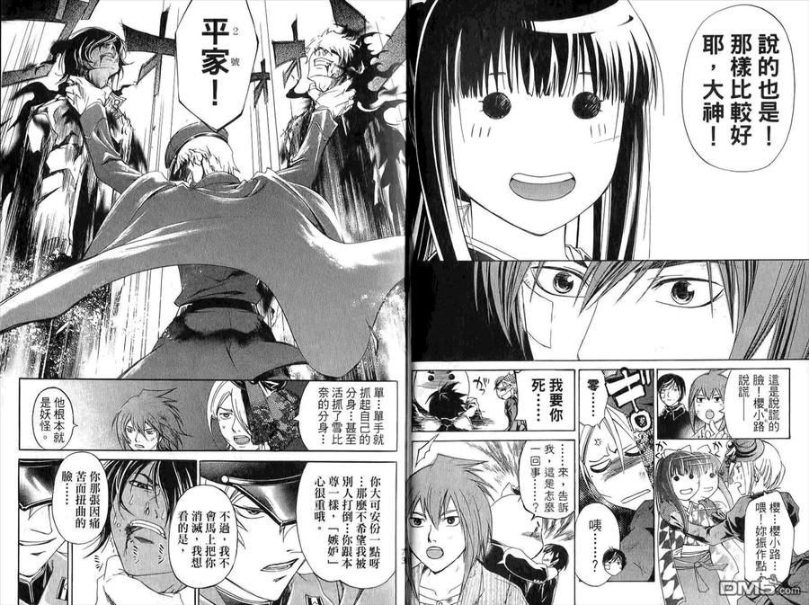 第39页