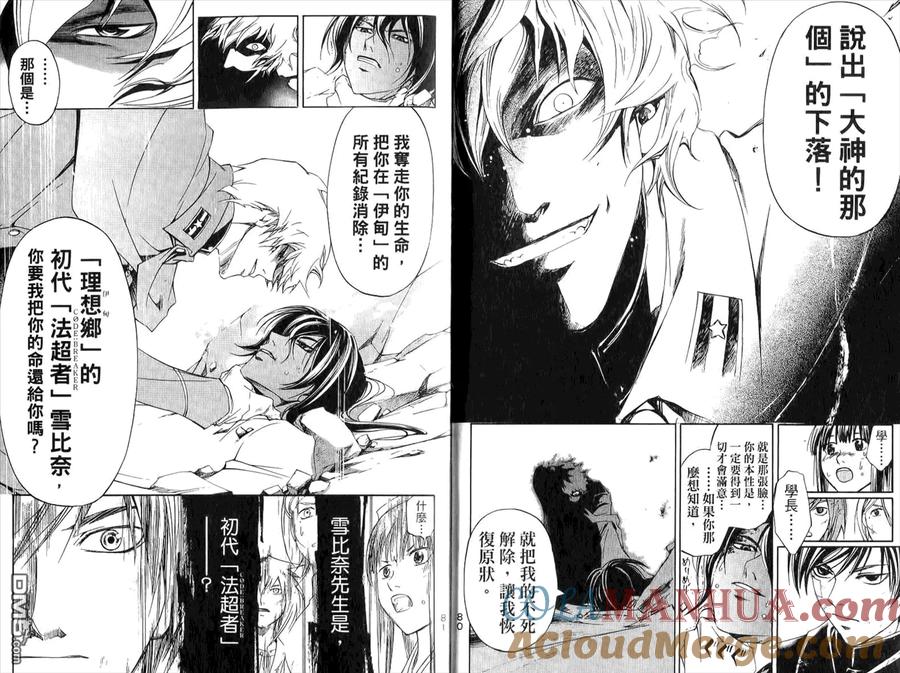 第43页