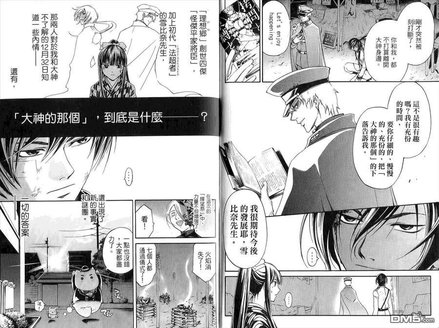 第47页