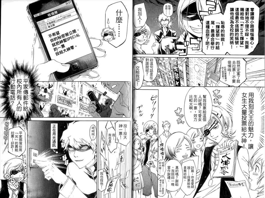 第53页