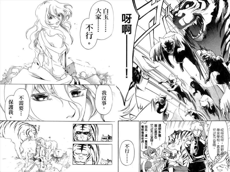 第63页