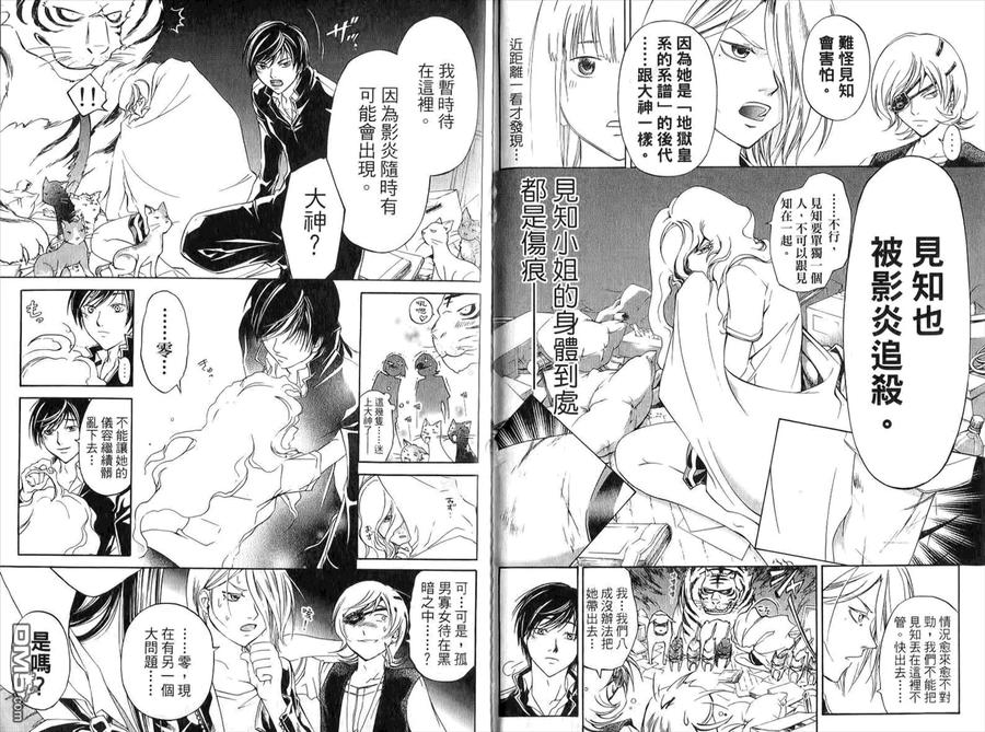 第71页
