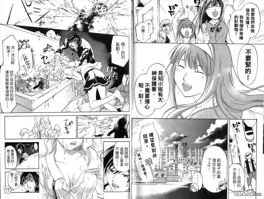 第72页