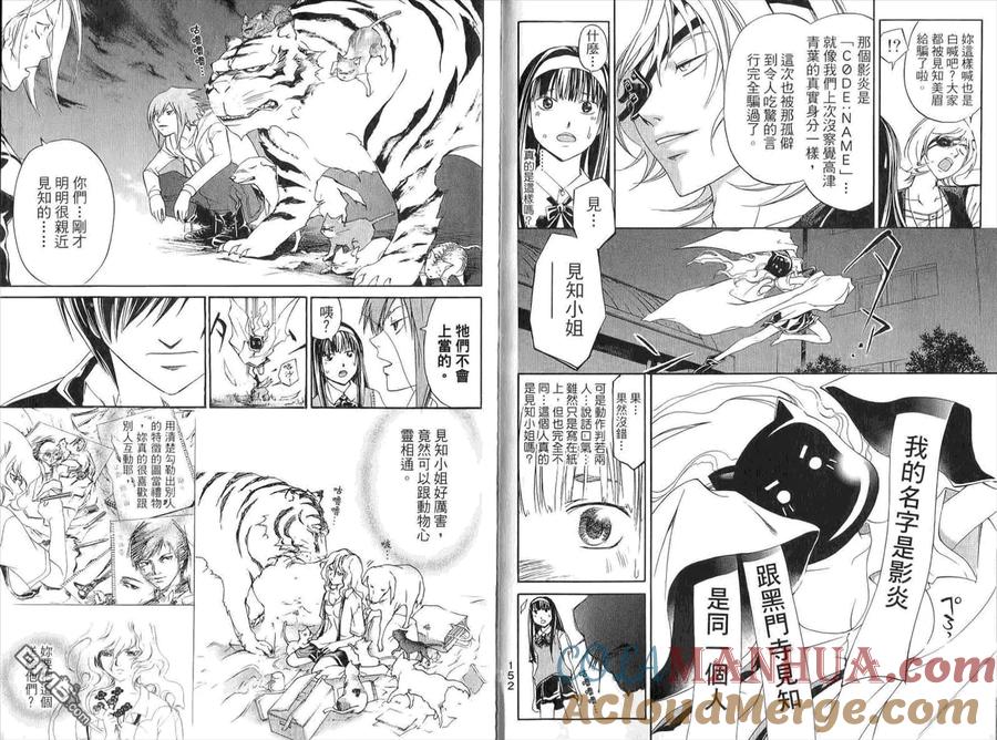 第79页