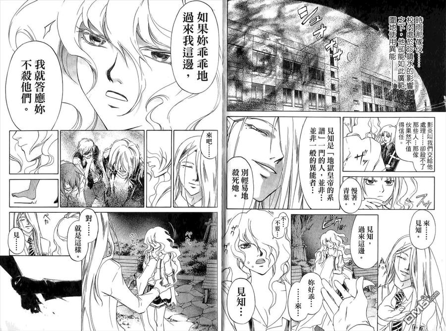第84页