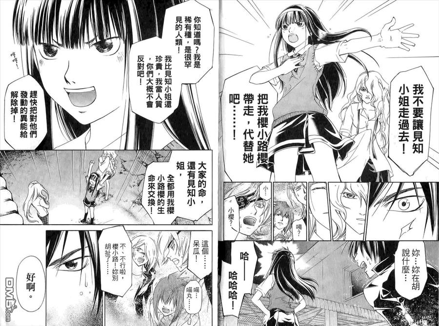 第86页