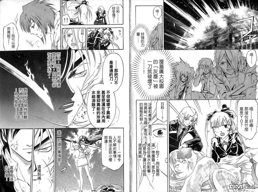 第90页
