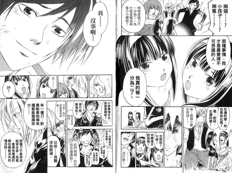 第93页