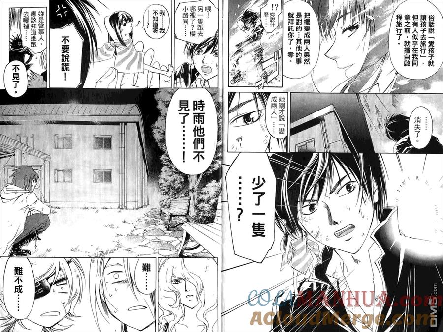 第97页