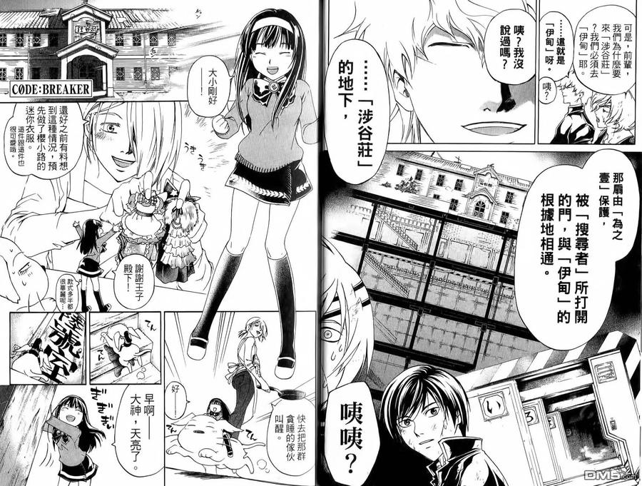 第15页