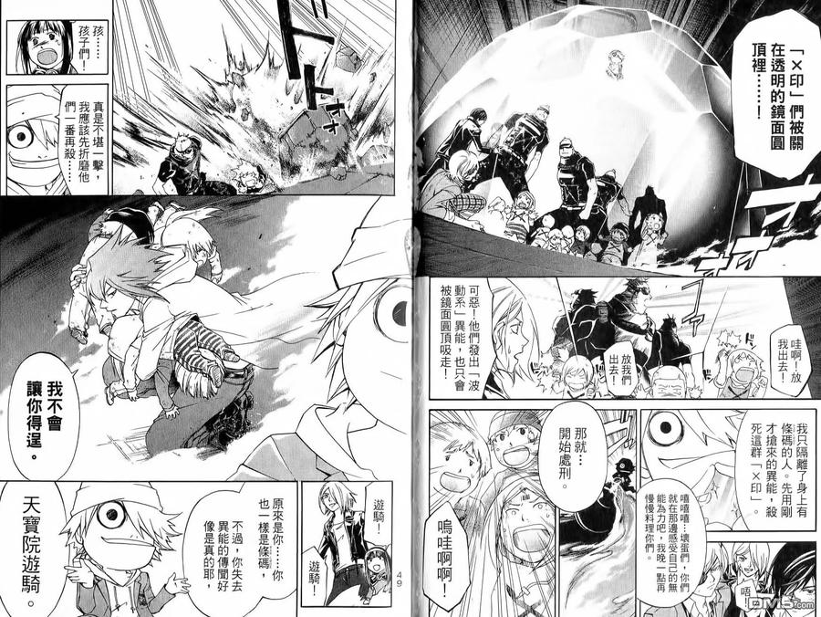 第27页