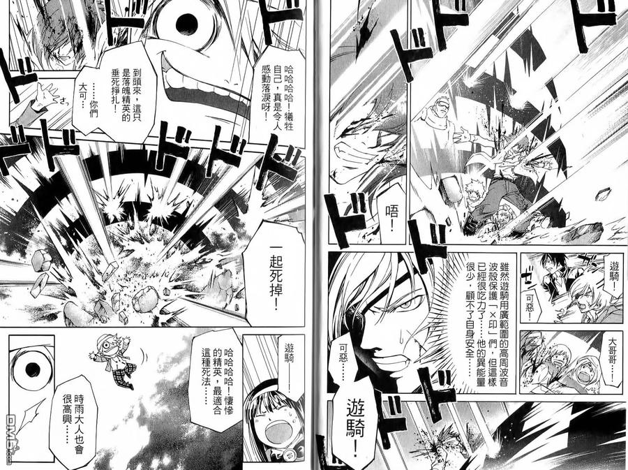 第29页