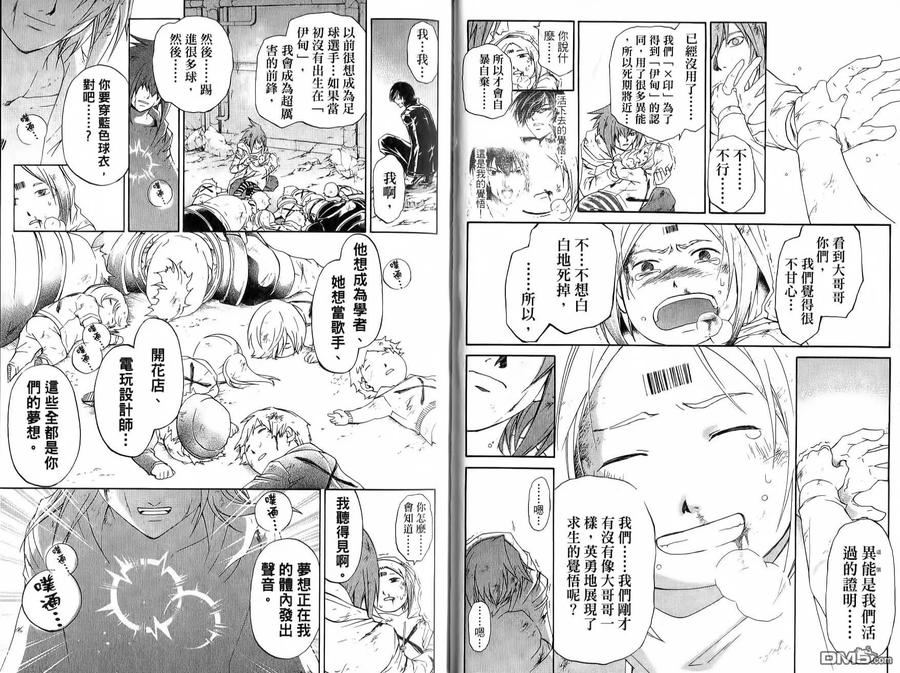 第41页