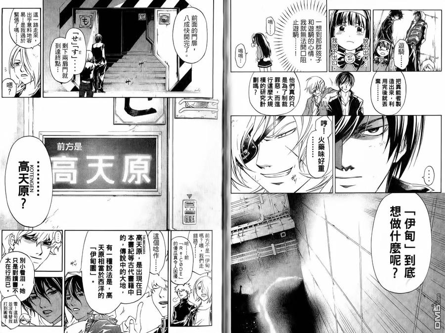 第44页