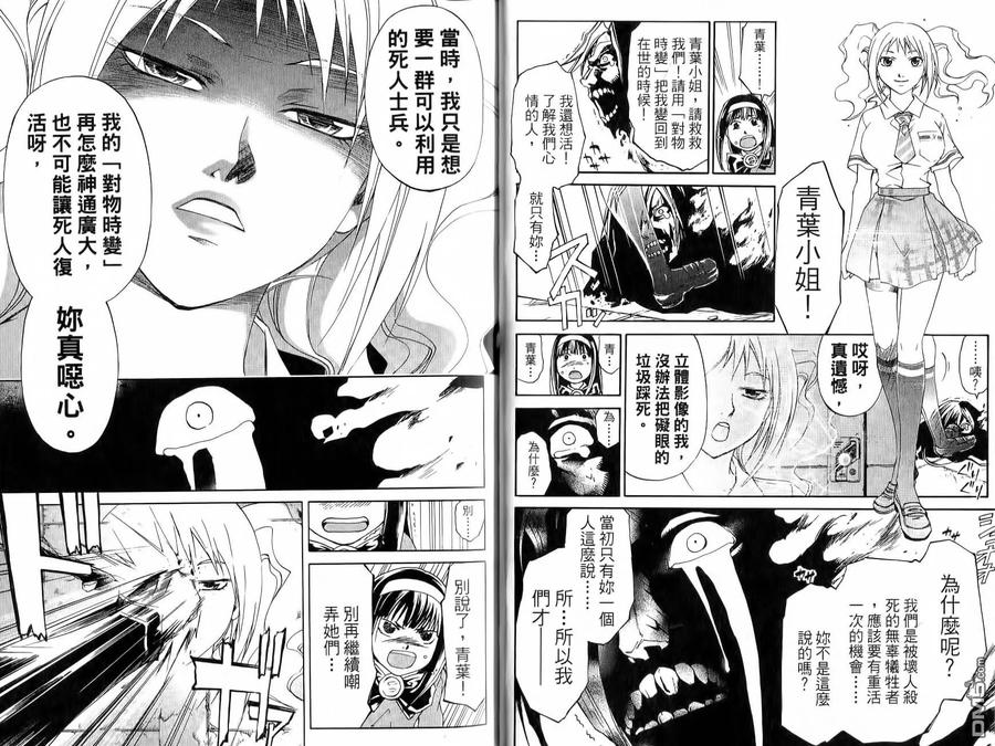 第60页