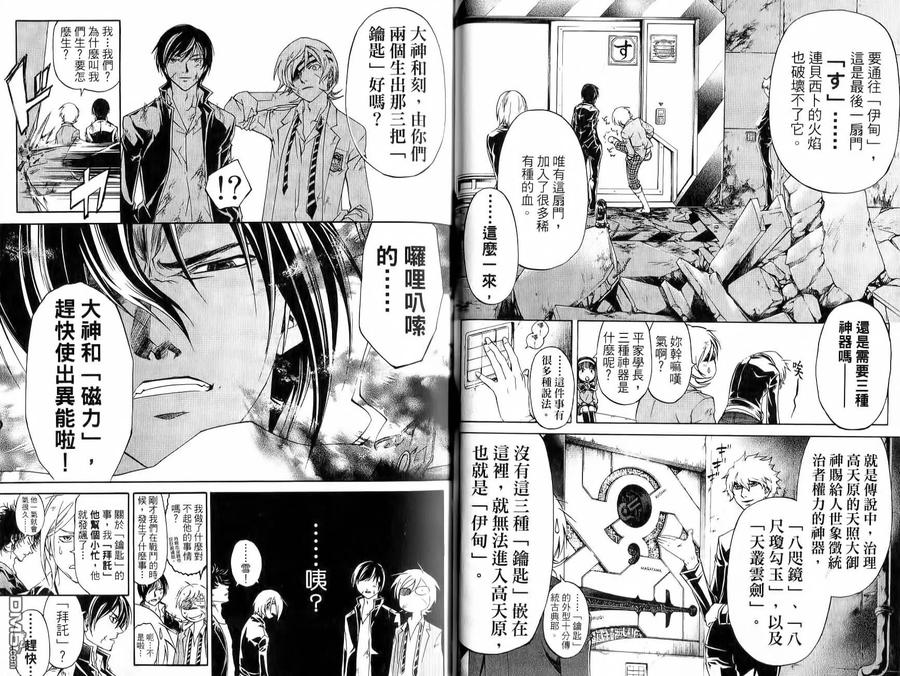 第62页