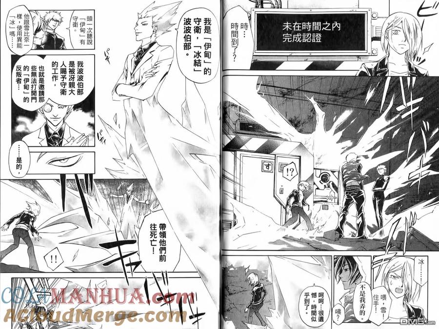 第67页