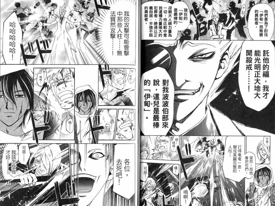 第69页