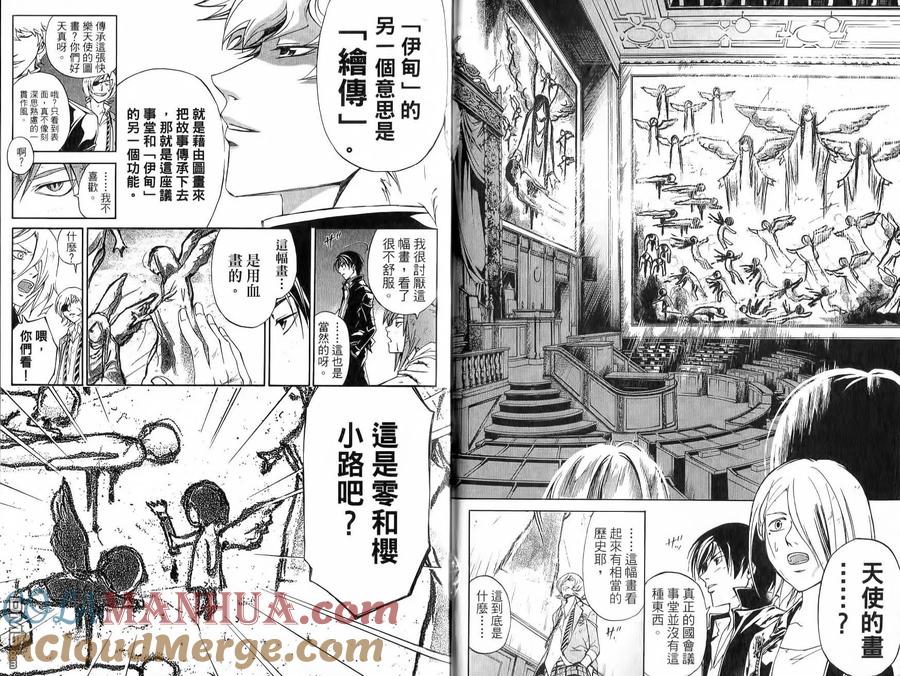 第76页