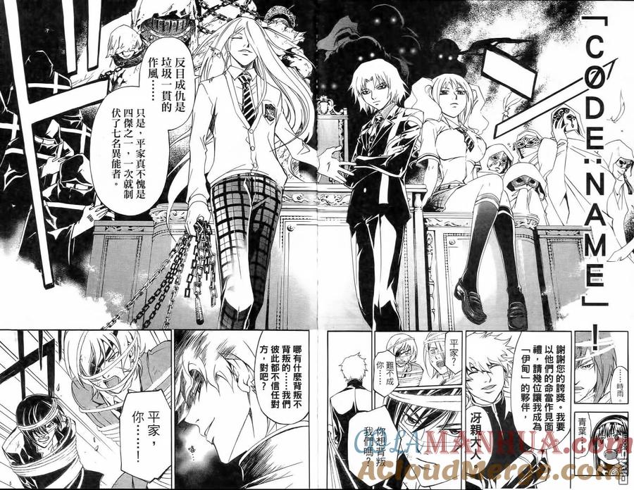 第79页