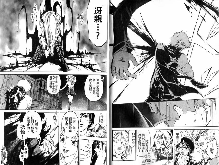 第83页