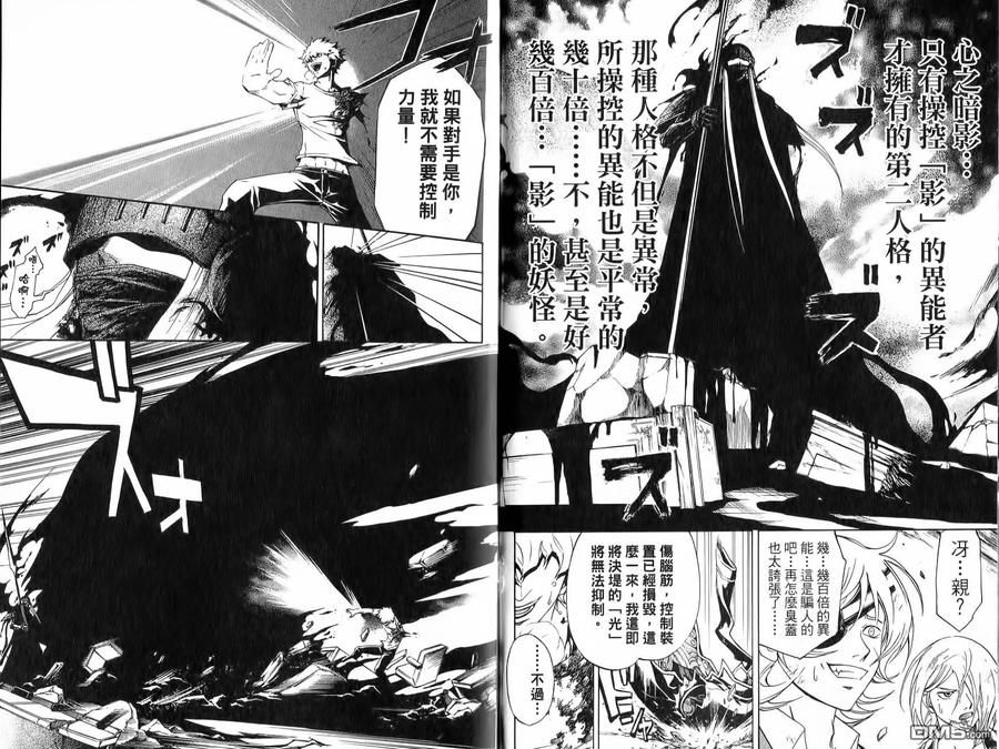 第86页