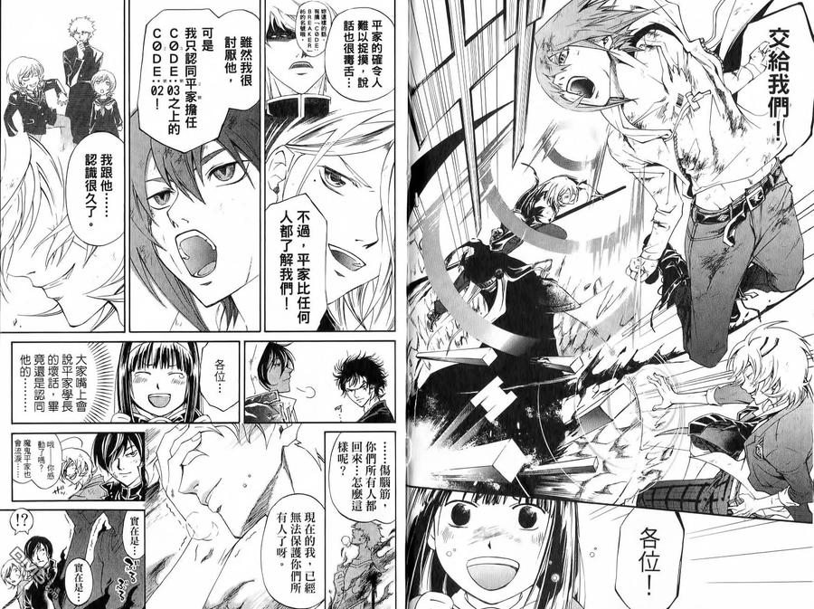 第92页