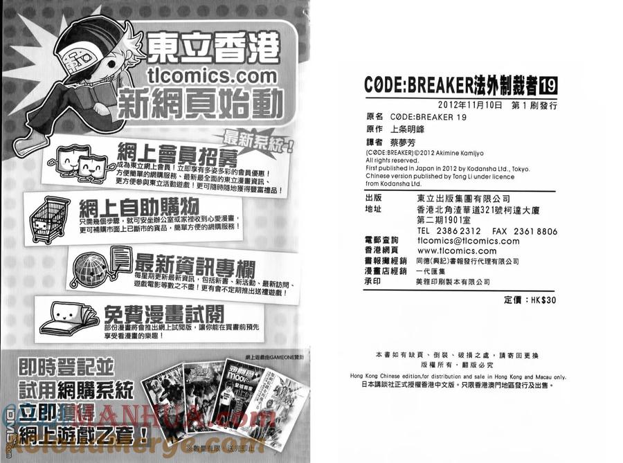 第97页