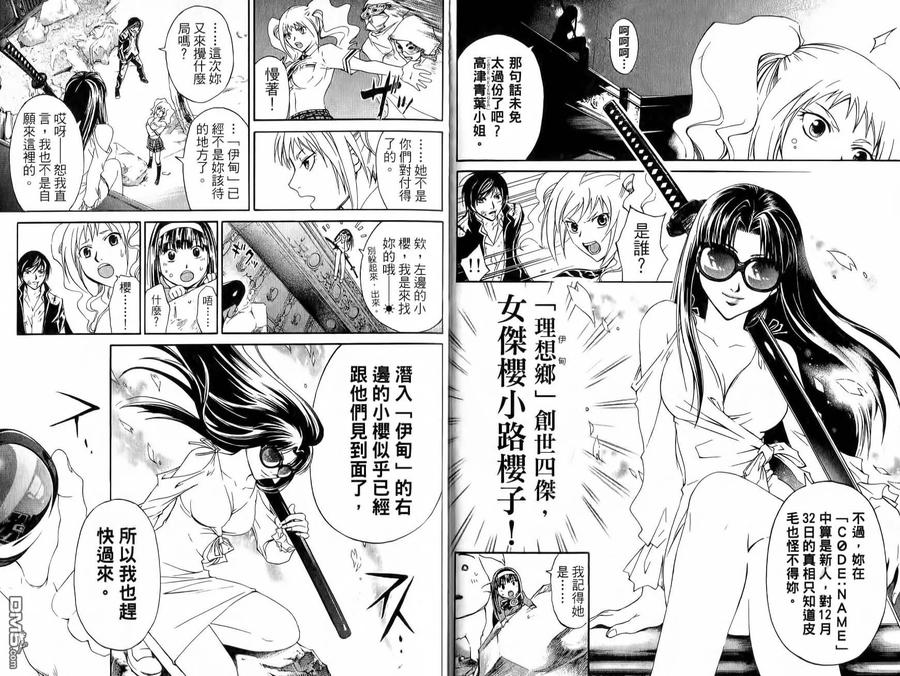 第48页