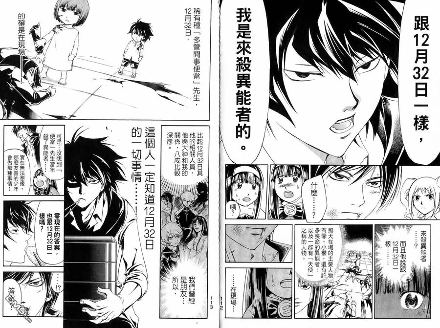 第59页